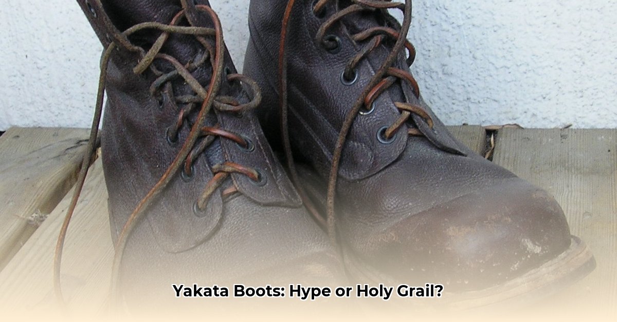 boots-yakata